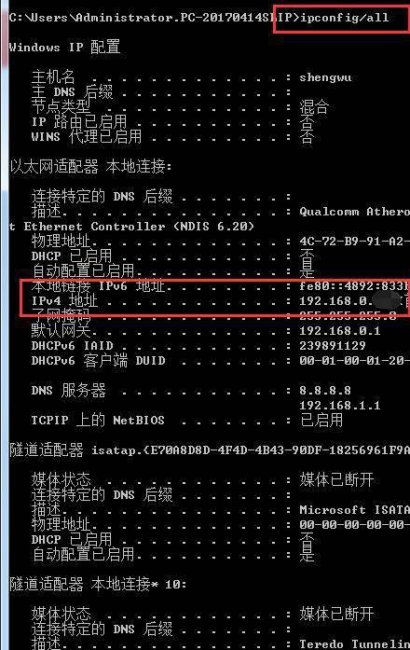 如何添加网络共享打印机到电脑