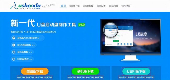哪个u盘启动盘制作工具好用点