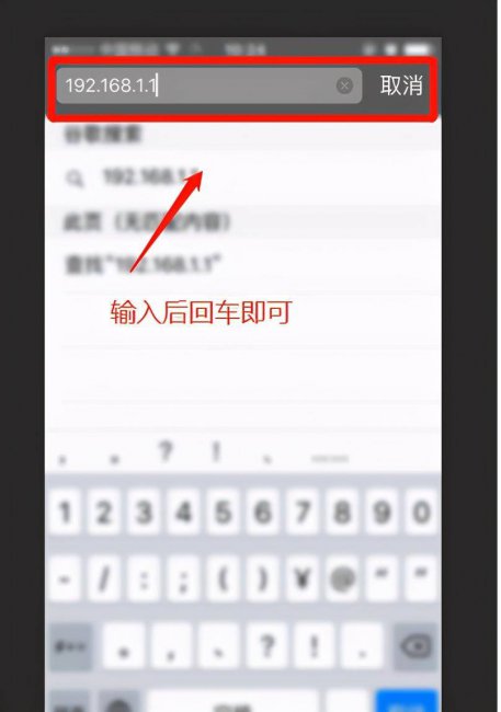 怎么换路由器密码重置