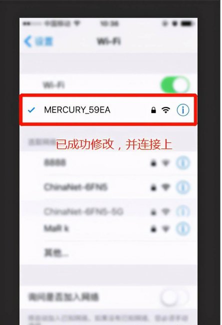 怎么换路由器密码重置