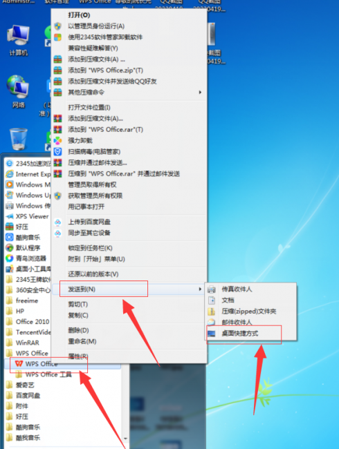 电脑桌面上的图标怎么恢复原来的样子