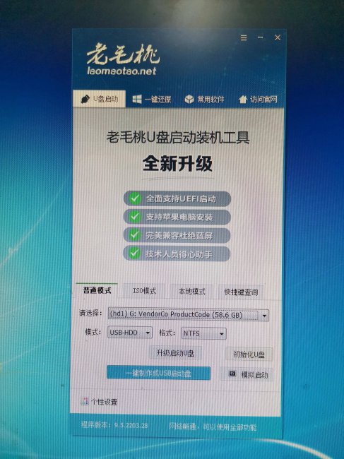 win10笔记本怎么用u盘重装系统