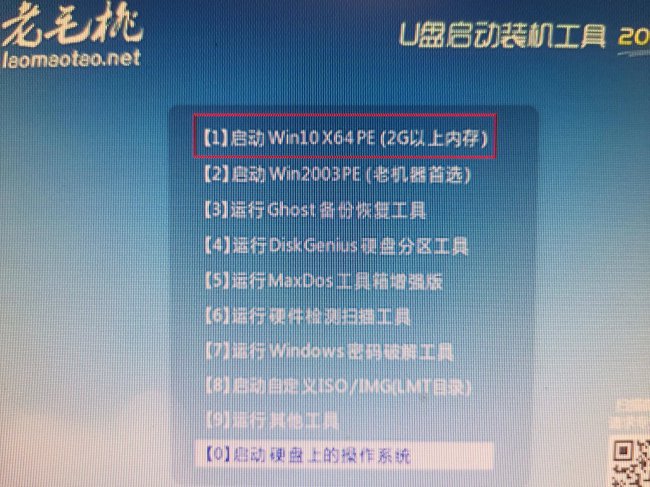 win10笔记本怎么用u盘重装系统