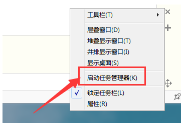 windows资源管理器已停止工作黑屏了怎么办