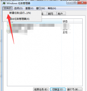 windows资源管理器已停止工作黑屏了怎么办 电脑系统启动不了解决方法