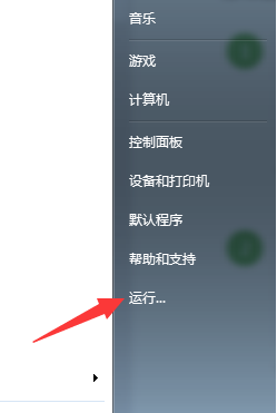 windows资源管理器已停止工作黑屏了怎么办