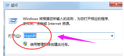 windows资源管理器已停止工作黑屏了怎么办