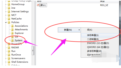 windows资源管理器已停止工作黑屏了怎么办
