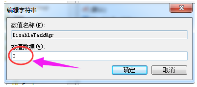 windows资源管理器已停止工作黑屏了怎么办