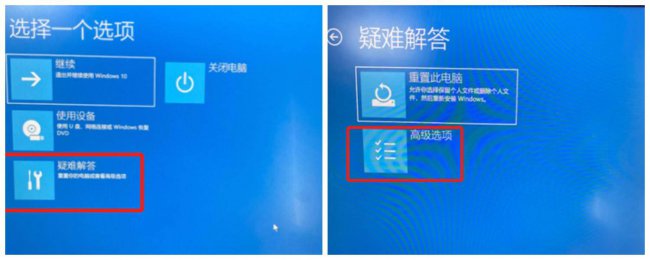电脑自动修复未正确启动是什么原因