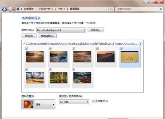 win10主题设置在哪里