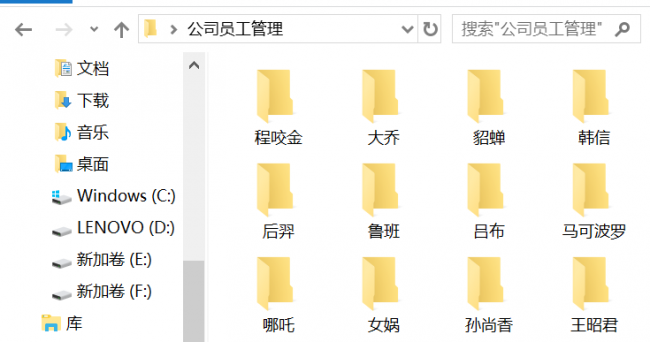 电脑怎么样新建文件夹
