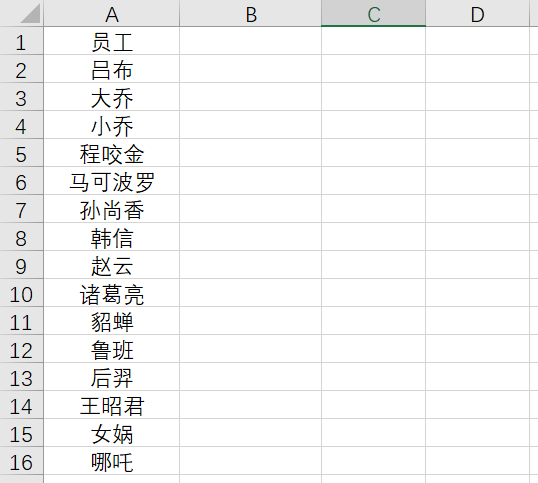 电脑怎么样新建文件夹