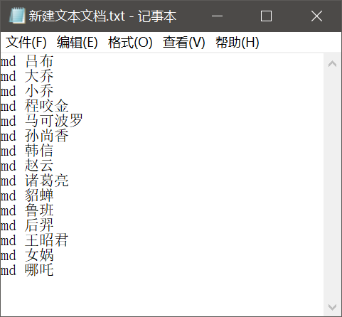 电脑怎么样新建文件夹