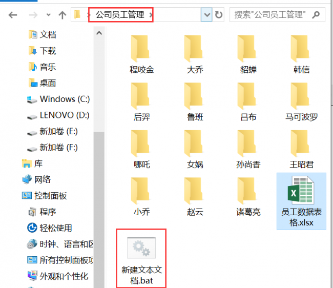 电脑怎么样新建文件夹