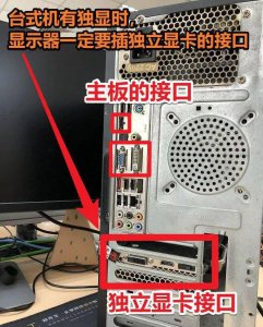nvidia显示设置不可用怎么解决 一键修复NVIDIA控制面板的方法