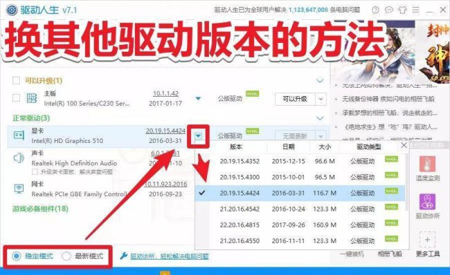 nvidia显示设置不可用怎么解决