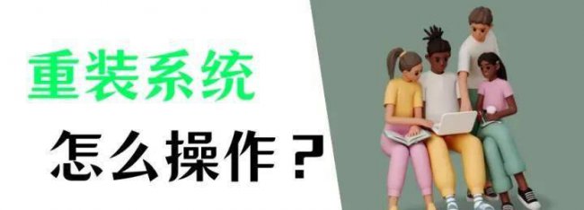 没有系统盘怎么重装电脑系统步骤