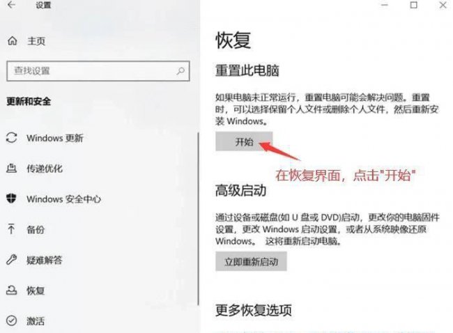 没有系统盘怎么重装电脑系统步骤