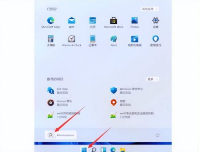 如何取消电脑开机密码设置 电脑屏幕密码忘记解除方式