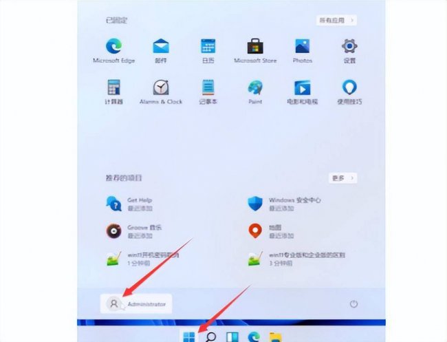 如何取消电脑开机密码设置