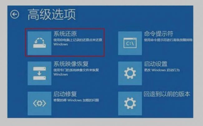 华硕win10自动修复无法开机怎么办