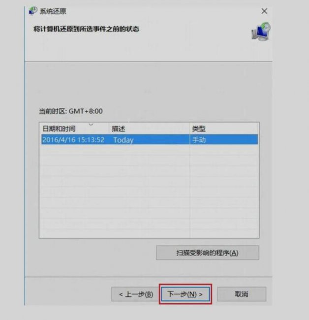 华硕win10自动修复无法开机怎么办