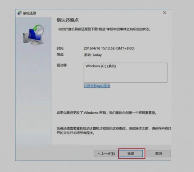 华硕win10自动修复无法开机怎么办
