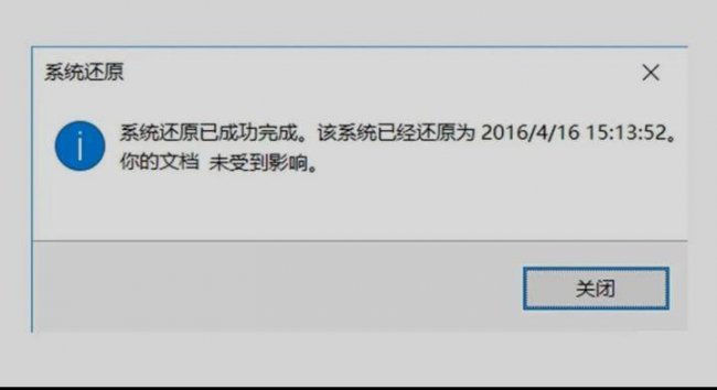华硕win10自动修复无法开机怎么办