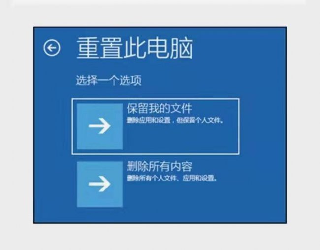 华硕win10自动修复无法开机怎么办