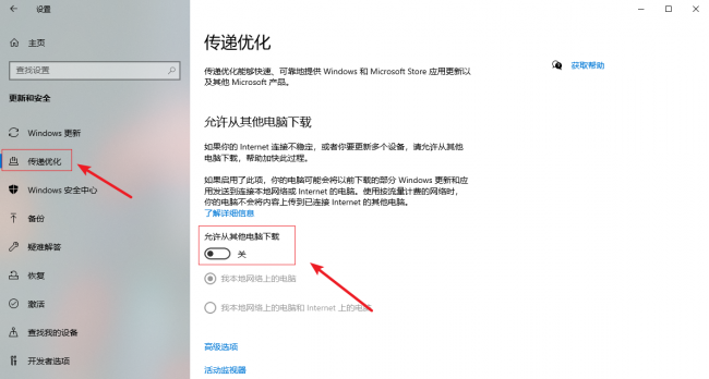 32位系统内存限制方法