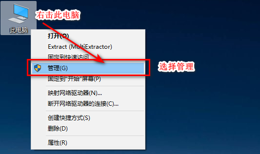笔记本电脑硬盘怎么分区好