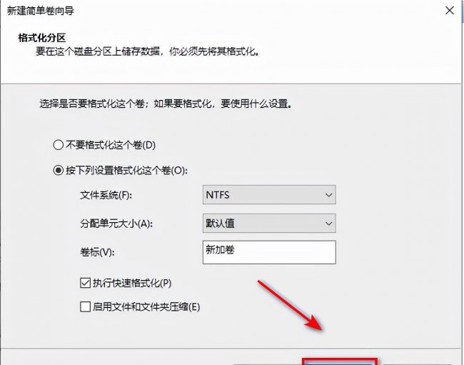 笔记本电脑硬盘怎么分区好