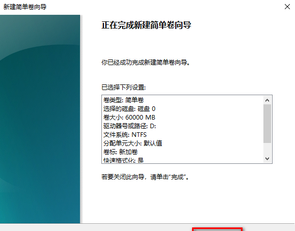 笔记本电脑硬盘怎么分区好