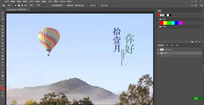 ps羽化怎么用边缘模糊