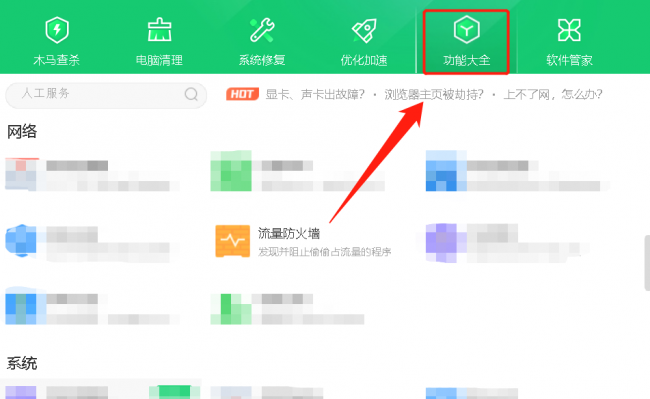 如何查看本机ip地址和端口