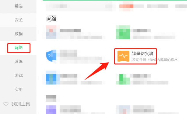 如何查看本机ip地址和端口
