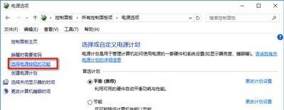 win10关机后自动重启怎么解决