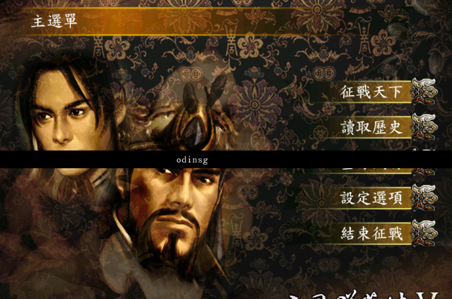 三国群英传5隐藏武将技能