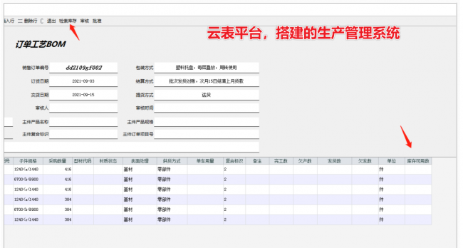 清理空间最好的软件是什么
