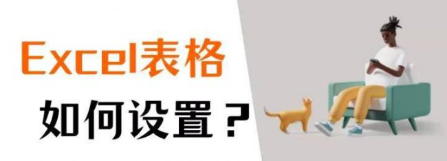 制作表格的详细步骤和步骤