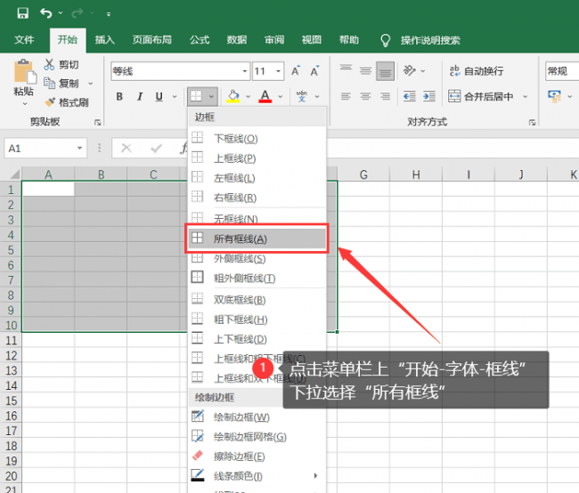 制作表格的详细步骤和步骤