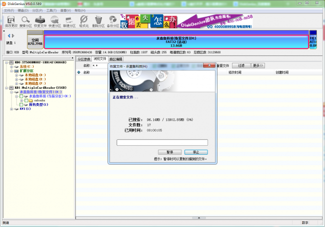 u盘提示格式化能修复吗