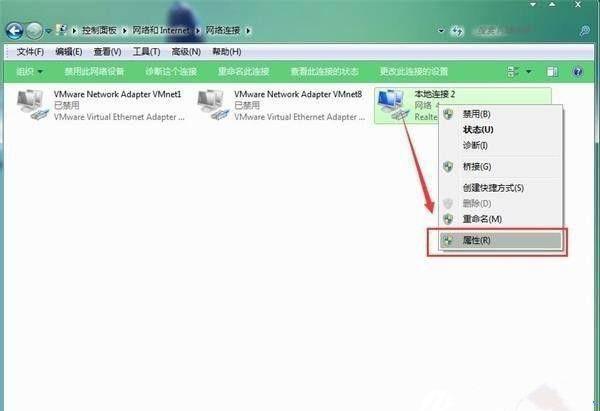 win10本地连接没有有效的ip配置怎么办