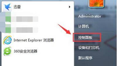win10蓝牙图标不见了怎么办