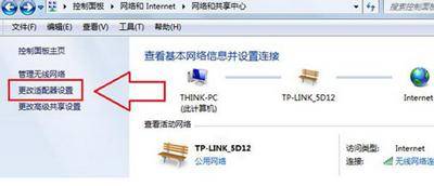 win10蓝牙图标不见了怎么办