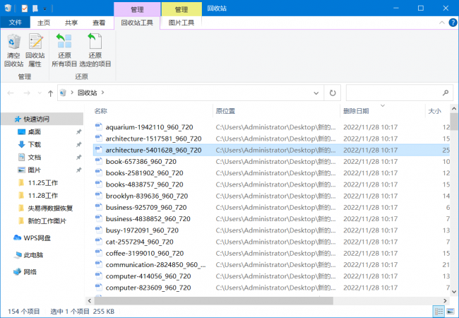 硬盘检测修复工具哪个好用