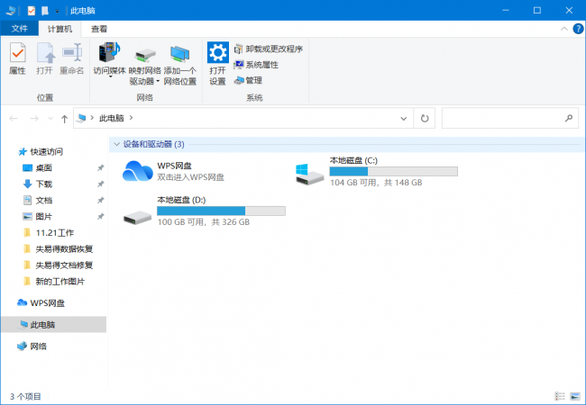硬盘检测修复工具哪个好用