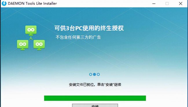 免费的虚拟光驱软件哪个好