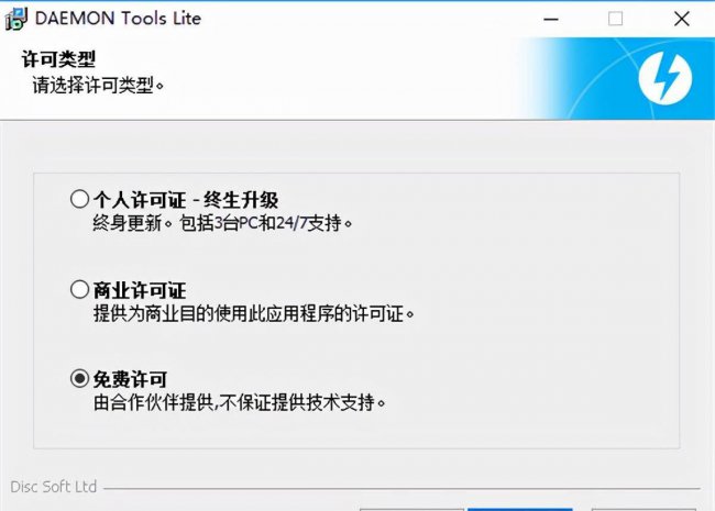 免费的虚拟光驱软件哪个好